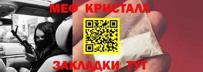 винт Ачхой-Мартан