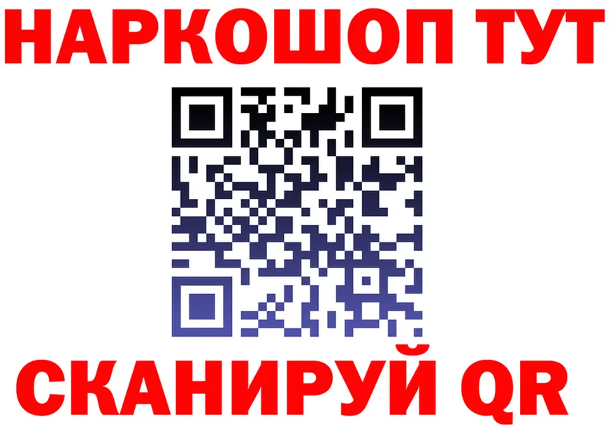 APVP Соль ссылка shop blacksprut Аша