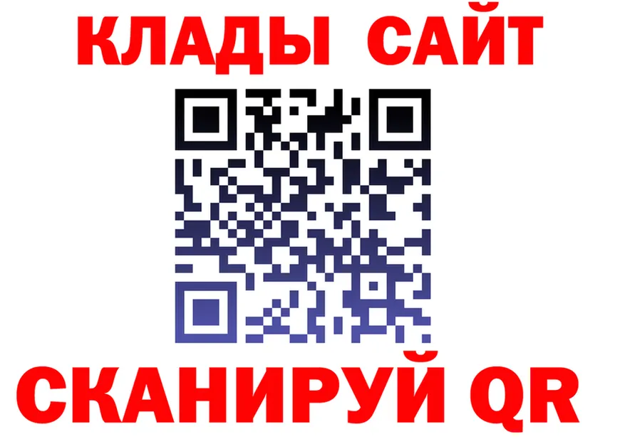 АМФ 97% ссылка площадка OMG Аша