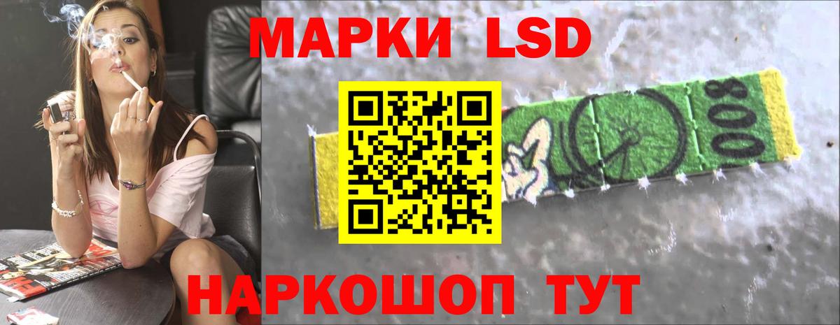 ЛСД экстази кислота Аша