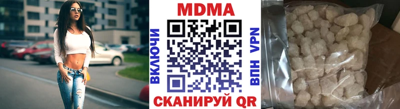 закладки  Аша  МДМА VHQ 
