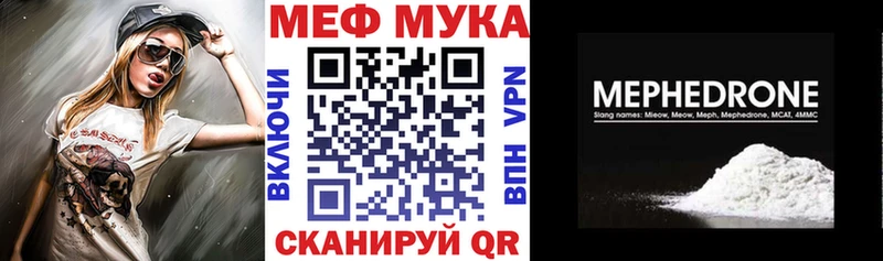 купить сайты Аша МЕФ mephedrone