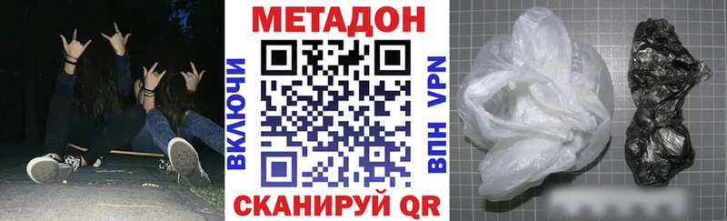 Метадон мёд  Аша 