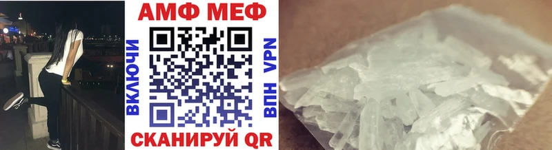 МЕТАМФЕТАМИН Methamphetamine  Аша 