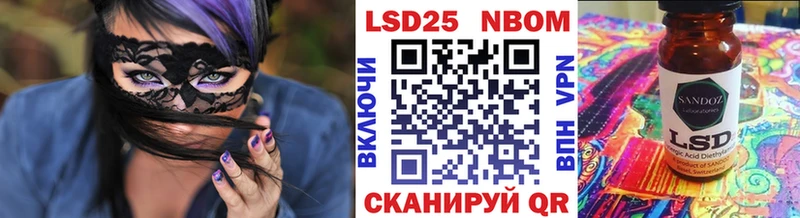 Марки NBOMe 1500мкг  Аша 