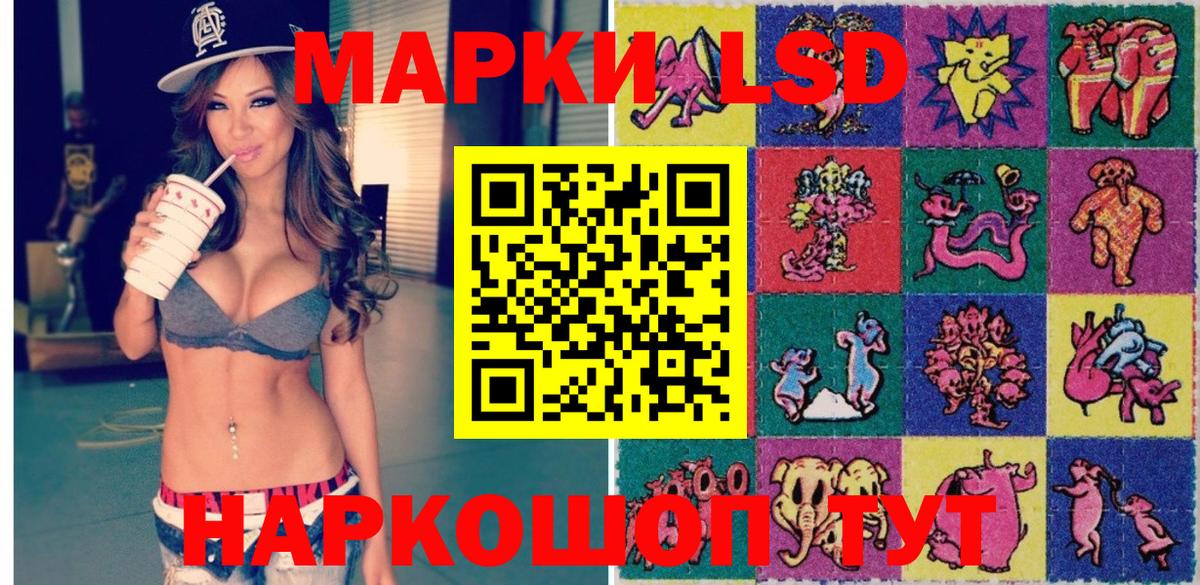Марки NBOMe 1500мкг Аша