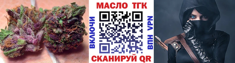 где можно купить   Аша  ТГК концентрат 