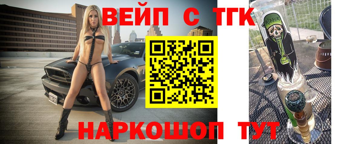 ТГК Wax  Вход с VPN  Аша 