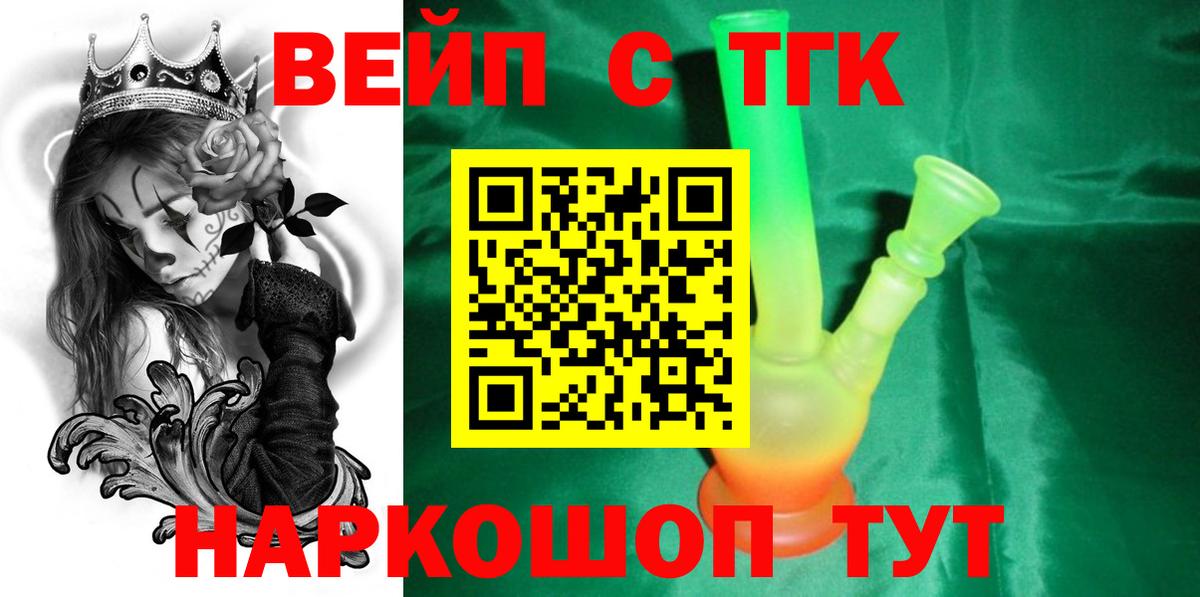 Дистиллят ТГК Wax Аша