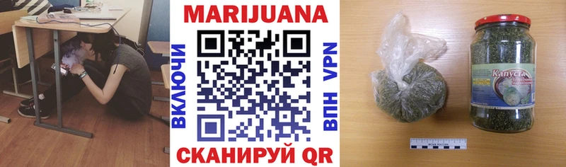 Канабис тримм  Аша 